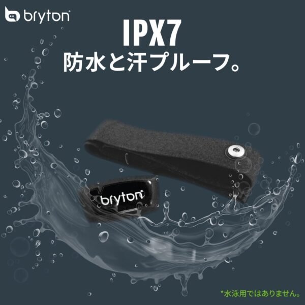 Bryton Bike Sensors(Speed Sensor, Cadence Sensor, Dual Sensor, Heart Rate Monitor Chest Strap) - Image 4