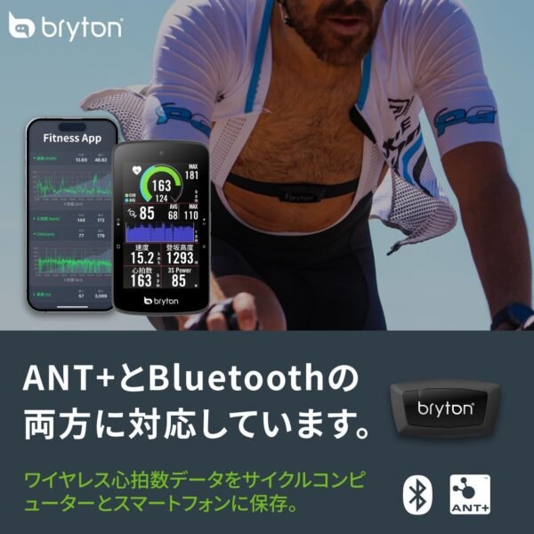 Bryton Bike Sensors(Speed Sensor, Cadence Sensor, Dual Sensor, Heart Rate Monitor Chest Strap) - Image 3