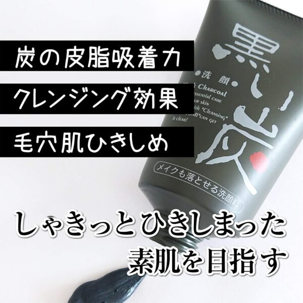 Facial Cleansing Foam Black Charcoal - Image 8