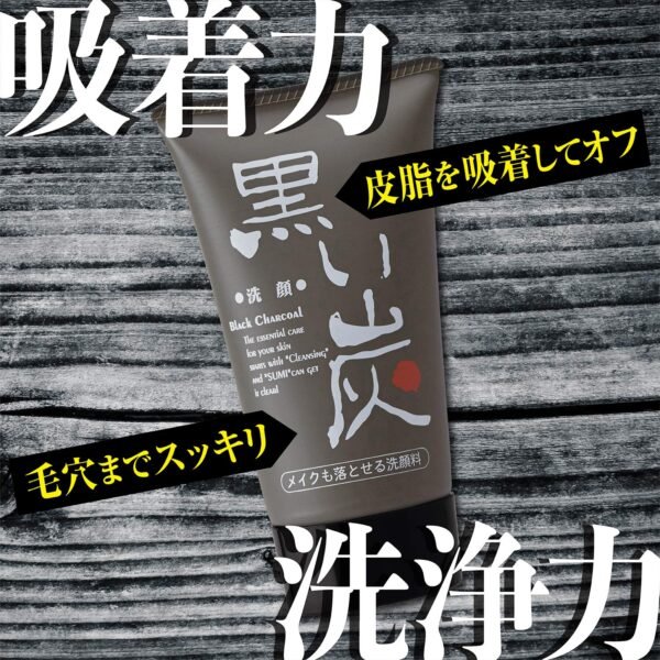 Facial Cleansing Foam Black Charcoal - Image 5