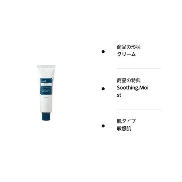 DearKlairs Rich Moist Soothing Cream 80ml, Sensitive Skin, Hypoallergenic, Centella Asiatica, Ceremide, Moisturizer, Full Hydration, Non-sticky texture, K-beauty - Image 10