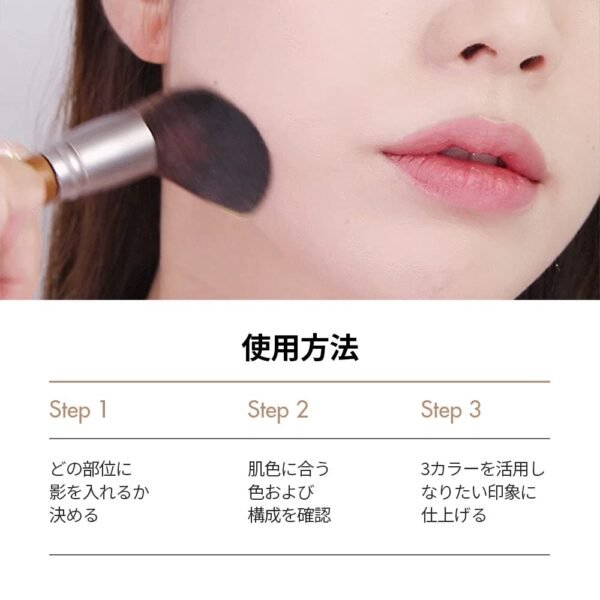 [Too Cool for School] ArtClass by Rodin Shading | Korean Contour Palette | Bronzer Face Powder | #1 Classic [Warm Tone] - Image 8