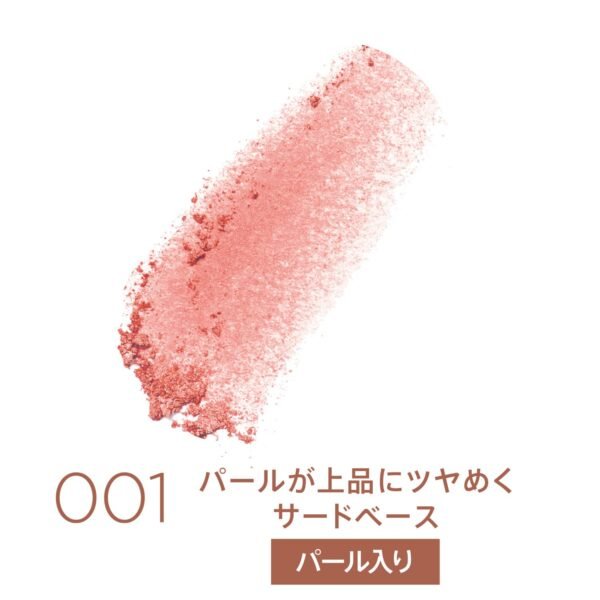 Rimmel London Maxi - 001 Third Base - Blush Powder, Lightweight, Highly Pigmented, Blendable, 0.31oz - Image 5