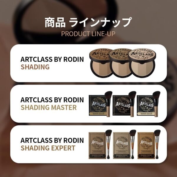 [Too Cool for School] ArtClass by Rodin Shading | Korean Contour Palette | Bronzer Face Powder | #1 Classic [Warm Tone] - Image 10