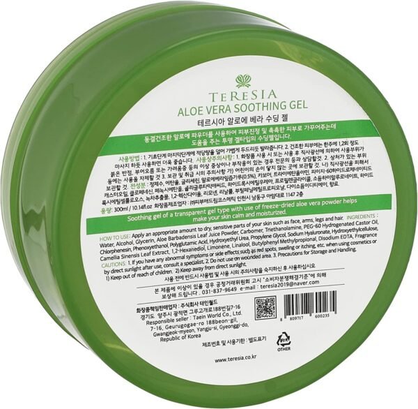 Teresia Aloe Vera Soothing Gel 300ml (2 Pack) | Made with 100 Percent Pure Aloe Vera - Organic Aloe Vera Gel Moisturizer for Face, Skin, Hair & Sunburn Relief - Image 6