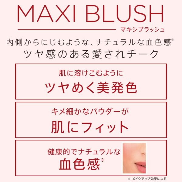 Rimmel London Maxi - 001 Third Base - Blush Powder, Lightweight, Highly Pigmented, Blendable, 0.31oz - Image 4