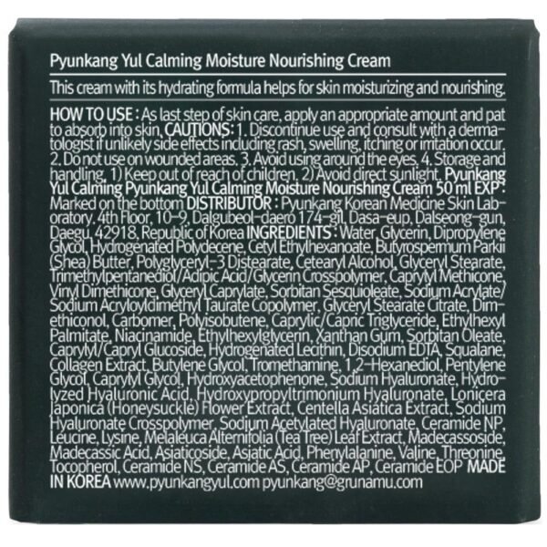 Pyunkang Yul [PKY] Calming Moisture Nourishing Cream Instantly Soothes Sensitive Skin, Face Moisturizer for Healthy Skin Vitality with Collagen, Vegan, Korean Skincare (1.69 Fl. Oz, 50ml) - Image 9