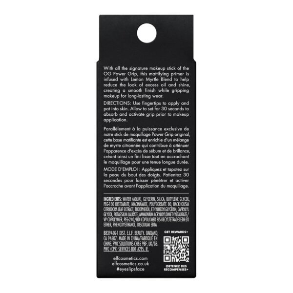 e.l.f. Power Grip Matte Primer Mini, Gel-Based & Hydrating Face Primer For Smoothing Skin & Gripping Makeup, Moisturizes & Primes, Travel Size - Image 10