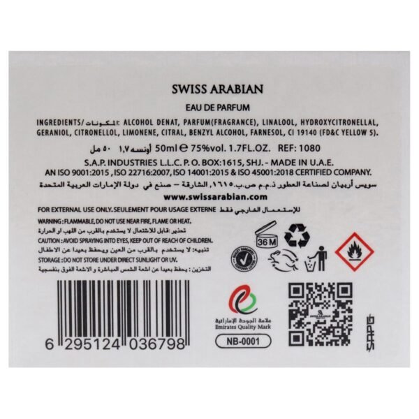 Musk 01 - Arabian Perfumes for Women and Men - Long Lasting Perfume - Spicy, Floral, Musk Perfume - Seductive Signature Aroma - 1.7 oz - Image 8
