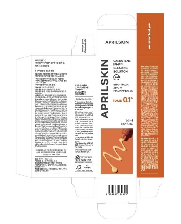 APRILSKIN Carrotene IPMP™ Clearing Solution || Quickly soothes troubled areas and helps clear blemishes | Formulated with BHA, AHA, Niacinamide & Zinc Oxide | Vegan, Cruelty-Free (0.67fl.oz.) - Image 8