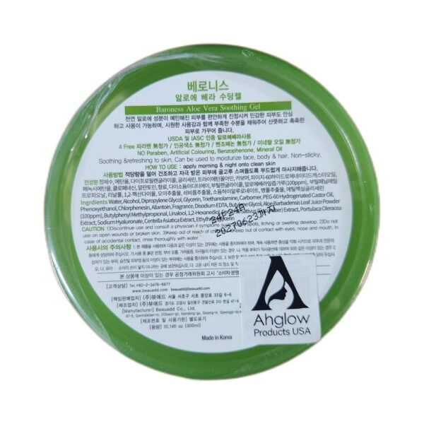 99% Aloe Vera Soothing Gel. Pure, Moisturizing Aloe (Made in Korea) 300ml - Image 3